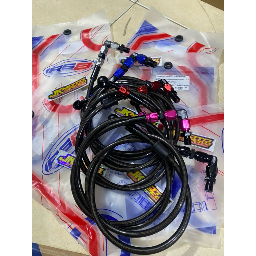 สินค้าประเทศไทย !! สายเบรคหน้าคาร์บอนไฟเบอร์ premium series rs8 banjo L 90 cm 90cm mio sporty smile 