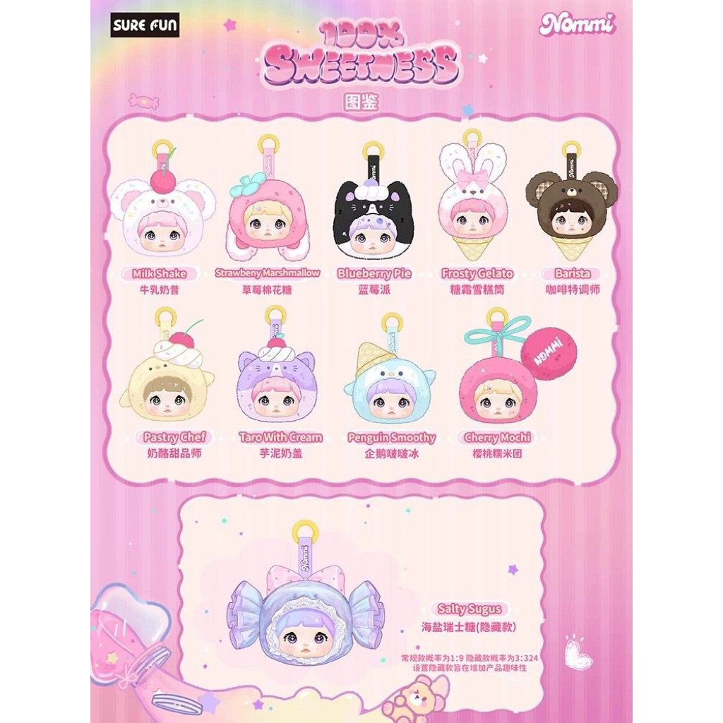 NOMMI V9************