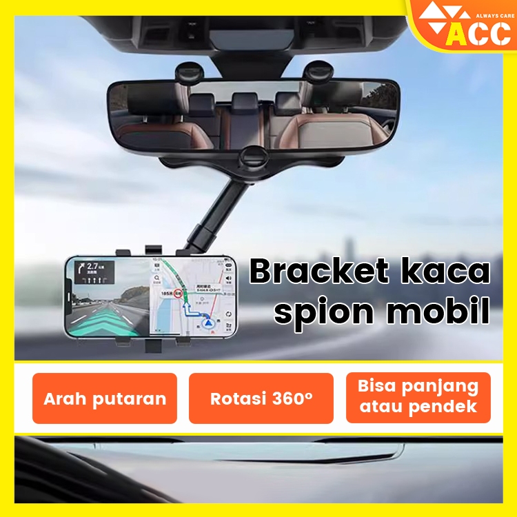 HP ACC 360 ที่วางโทรศัพท์กระจกมองหลังรถยนต์° ยืดหยุ่น ที่วางโทรศัพท์ในรถมัลติฟังก์ชั่นปรับความยาวได้