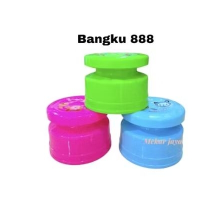MJK ROUND STOOL 888 / CHILDRENS STOOL / FOLDING STOOLS พร้อมการรับประกัน BS234