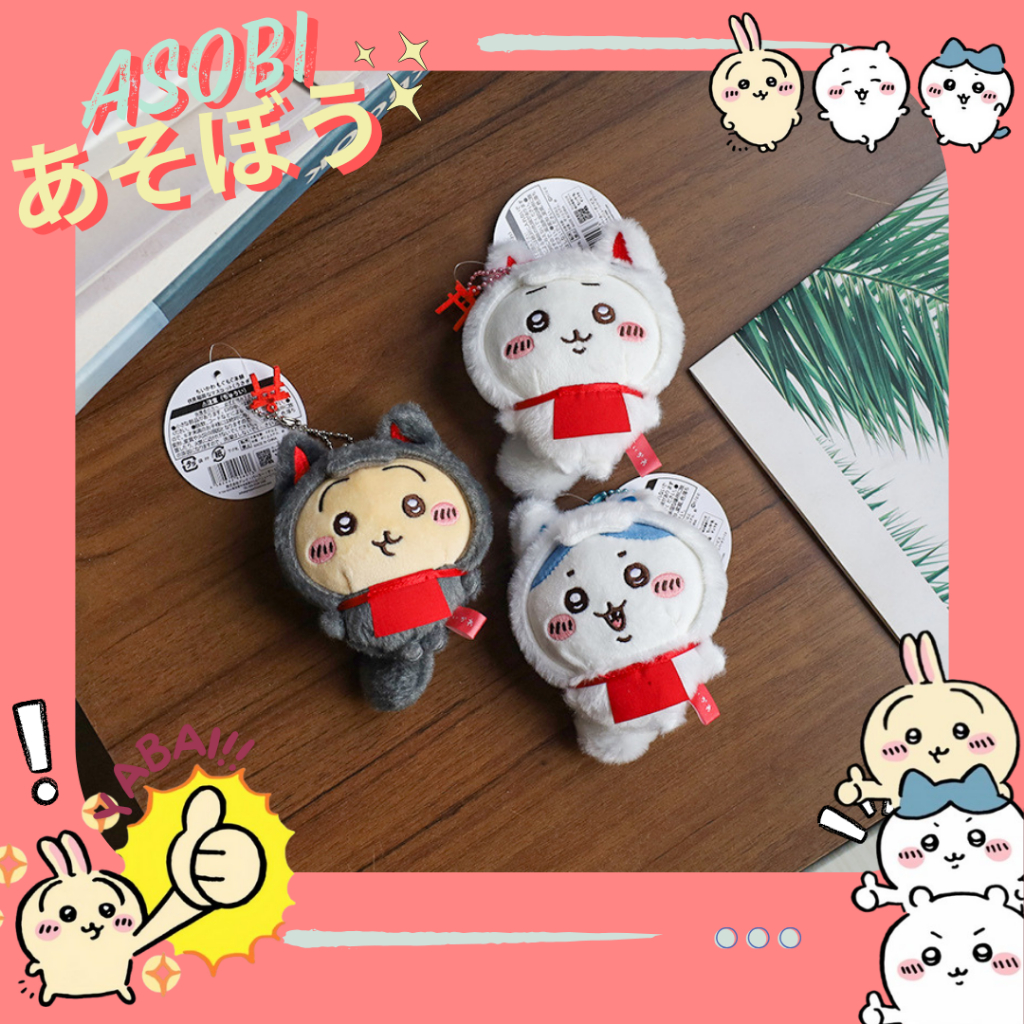 GANTUNGAN ASOBI CHIIKAWA FUSHIMI INARI พวงกุญแจรูปน่ารัก