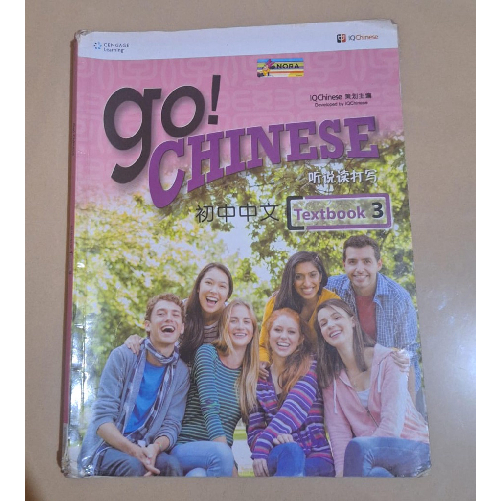 GO จีน 3 TEXTBOOK CENGAGE ORIGINAL II PUBLISHER ใช้แล้ว