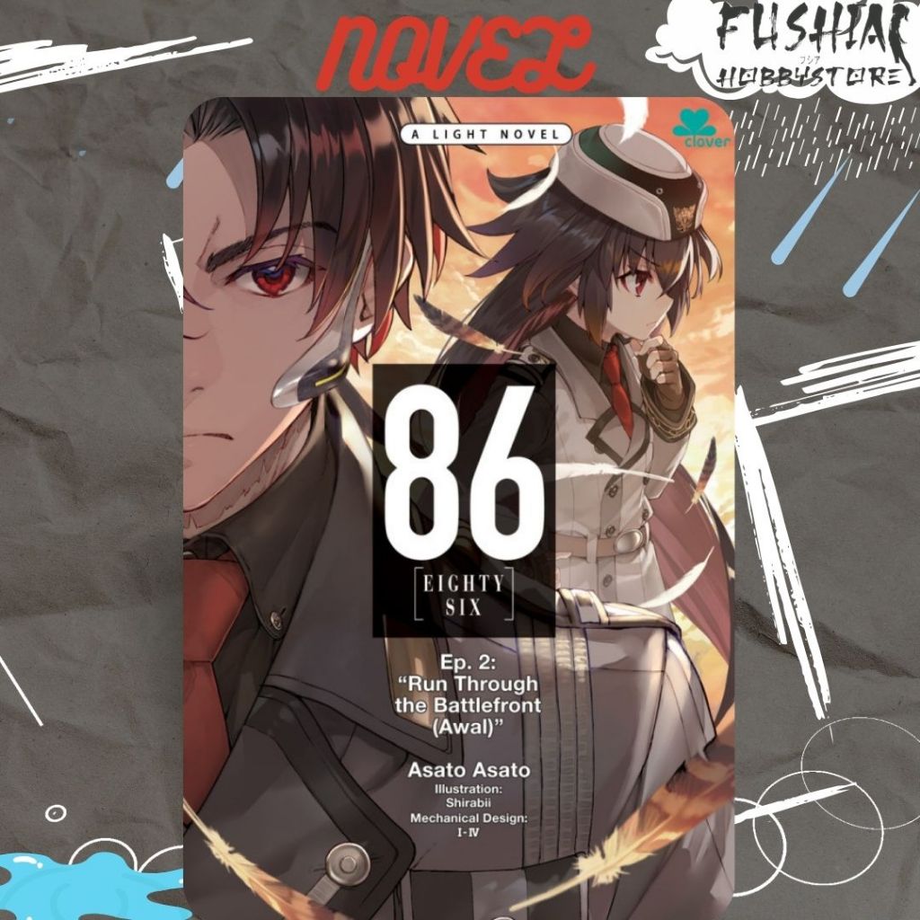 นิยายอินโดนีเซียอ่อน (86 ) Eighty Six Vol 2