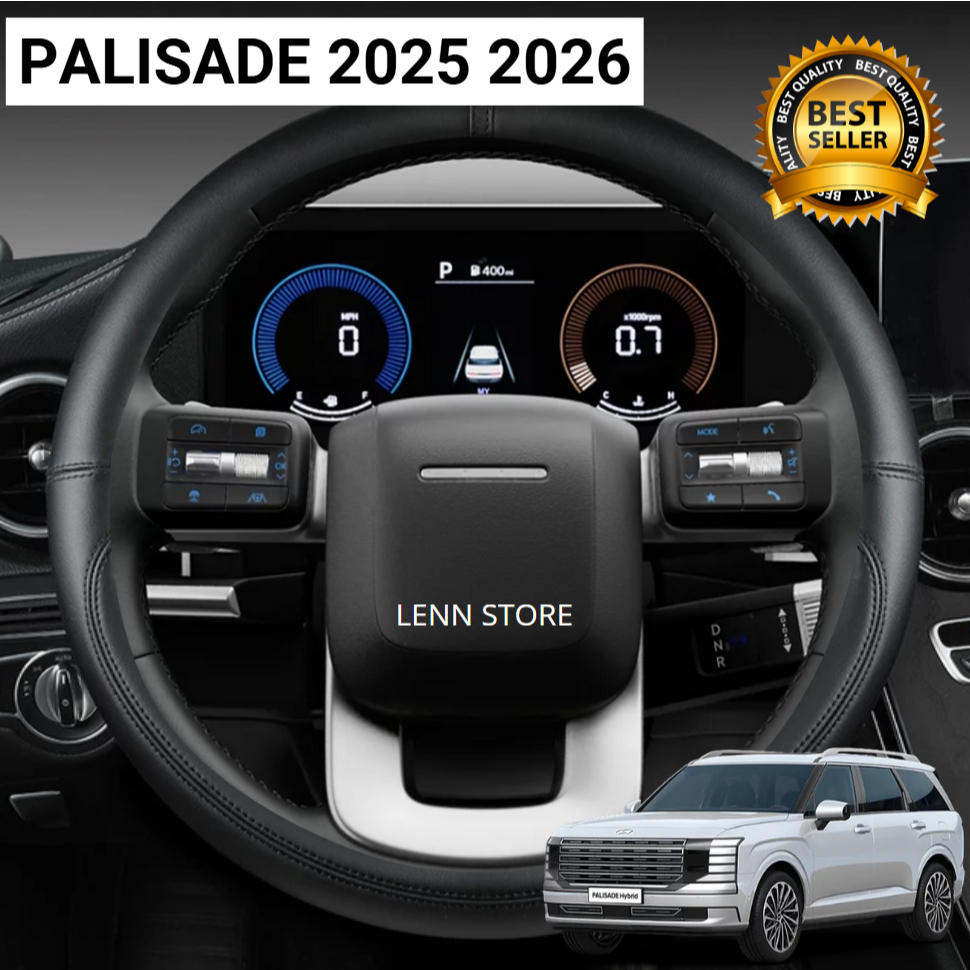 ฝาครอบพวงมาลัยหนัง HYUNDAI PALISADE HYBRID 2025 2026