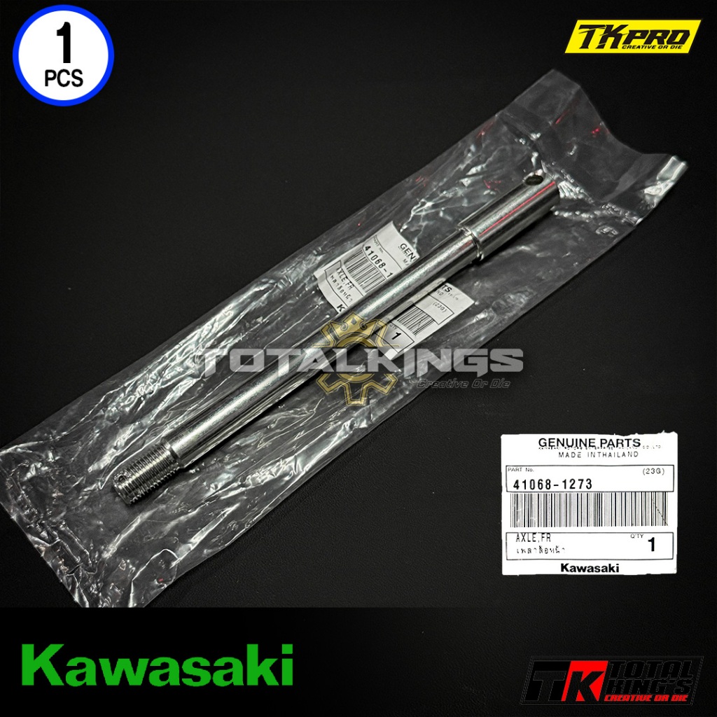 ด้านหน้า AXLE NINJA R SS 2-STOKE KR150 BOLT AXLE ล้อหน้าเดิม