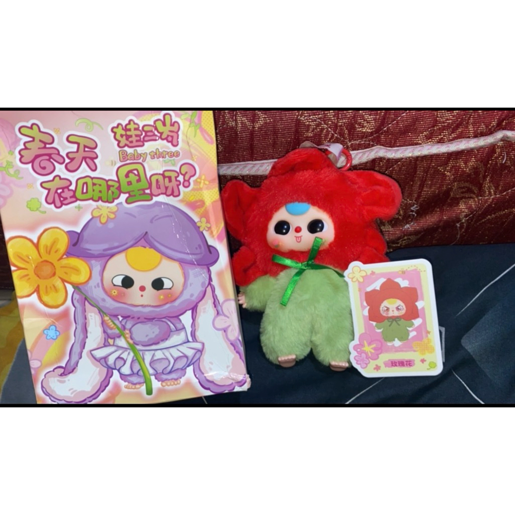 BB3 ผ้าสปริง********