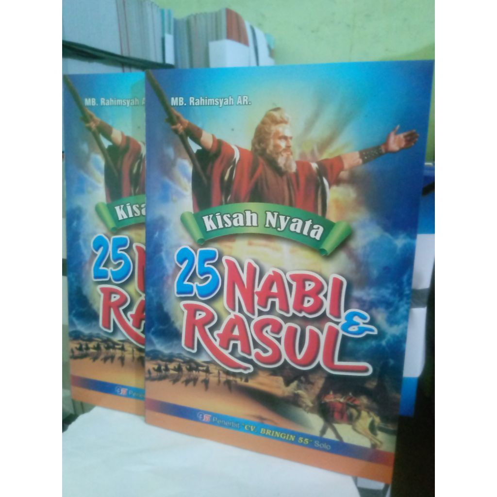 หนังสือ NABI ของ STORIES ของ 25 ชิ้นและ ROSUL