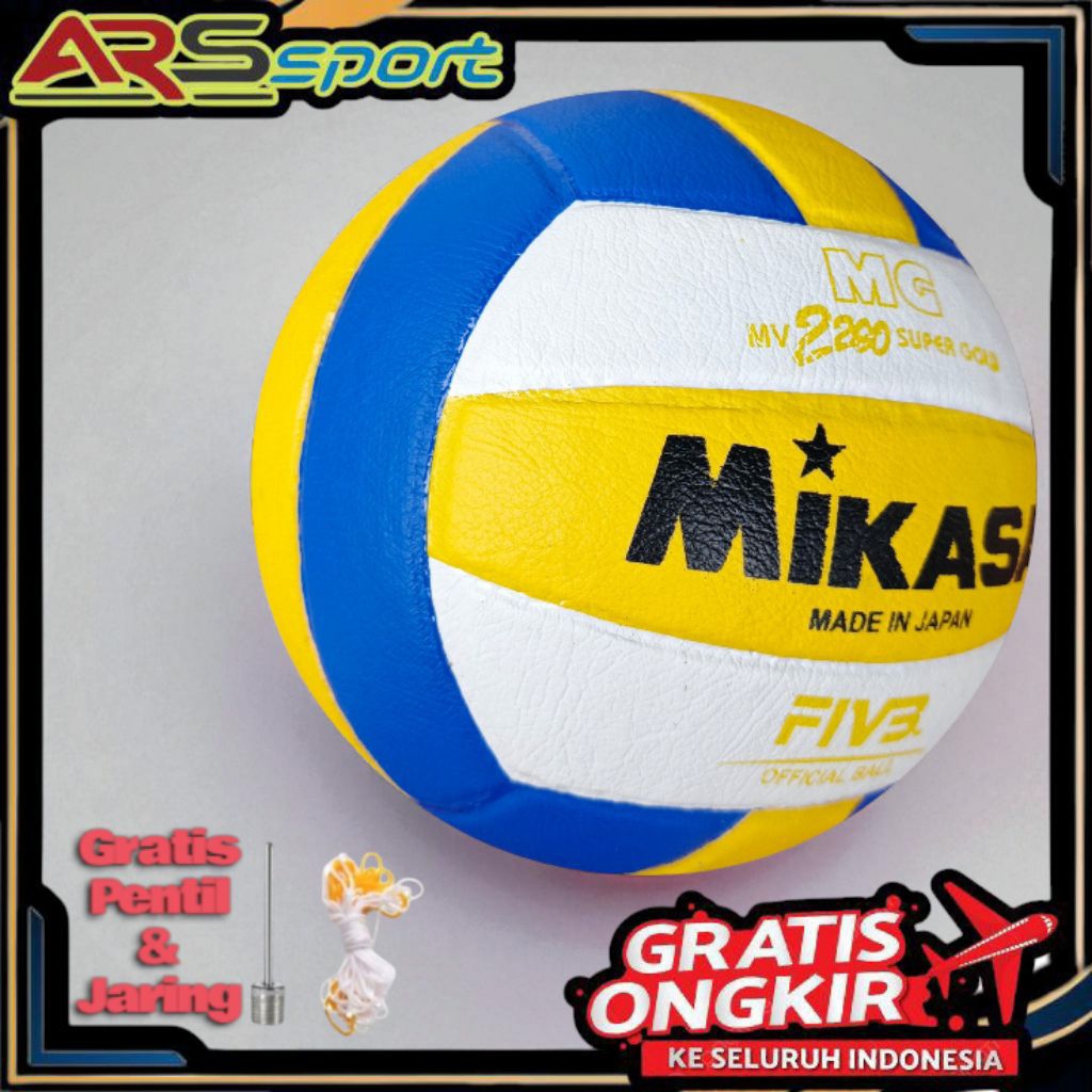 MIKASA SUPERGOLD VOLLEYBALL PRESSED VOLLEYBALL ฟรีวาล์วและสุทธิ