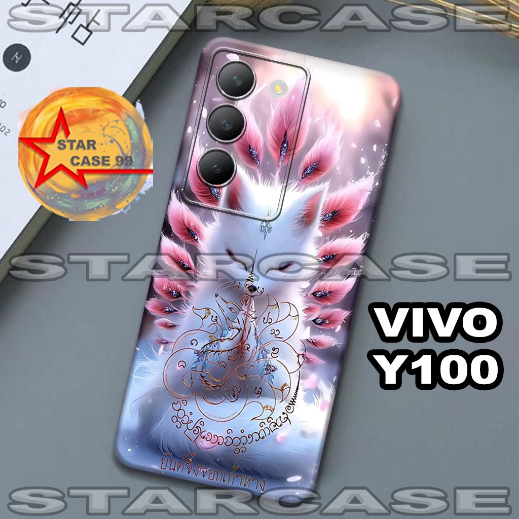 Vivo y100/S50 ยาง Softcase/Motif /vivo y100 case/vivo y100 case