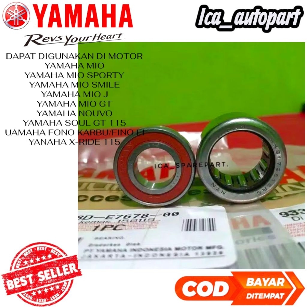 Lahar Laher Bearing Bamboo As Pully Puli CVT Mio Sporty Smile Lama Soul Fino คาร์บูเรเตอร์ ญี่ปุ่น ญี่ปุ่น