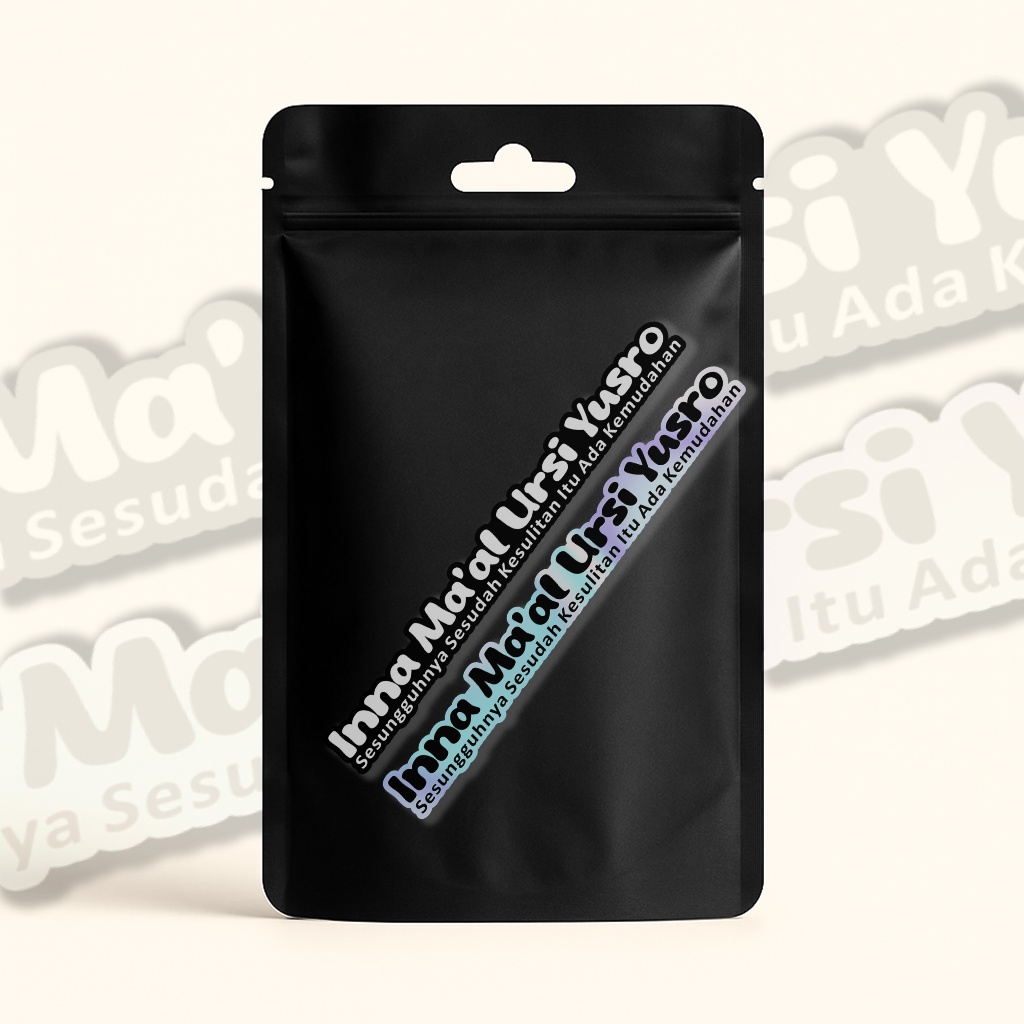 ISLAMIC WORDS STICKERS INNAAL WORDS (V2) AESTHETIC WATERPROOF - COOL STICKERS