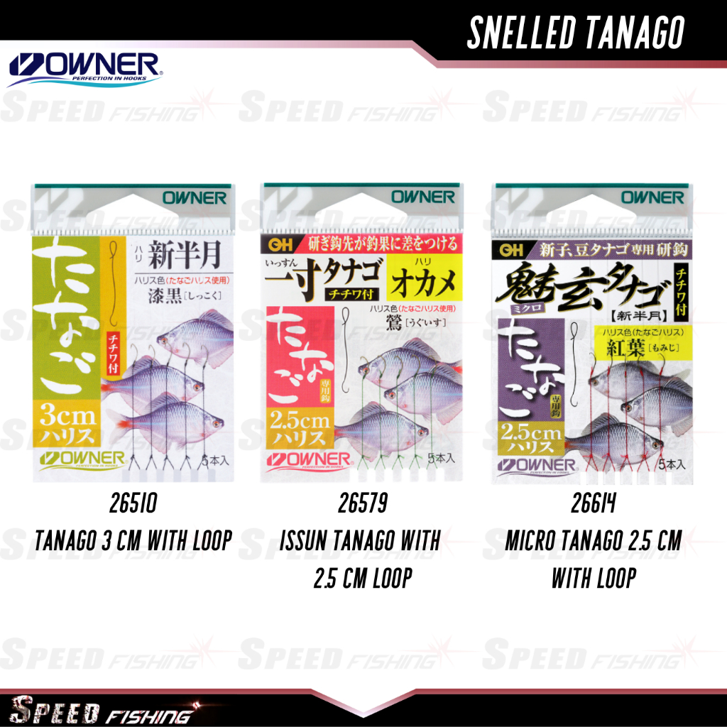 เจ้าของ Snelled 26510 2679 26414 Tanago Microfishing