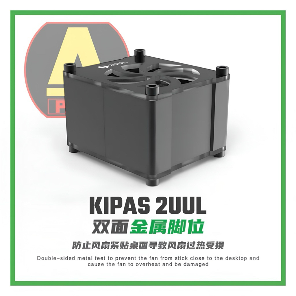 2UUL FAN SERVICE DA99