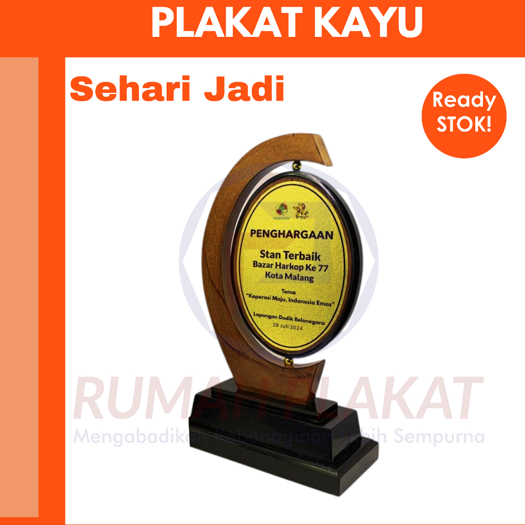 ไม้เนื้อไม้ | ของที่ระลึก Plaque Premium Plaque Farewell Plaque Award Plaque