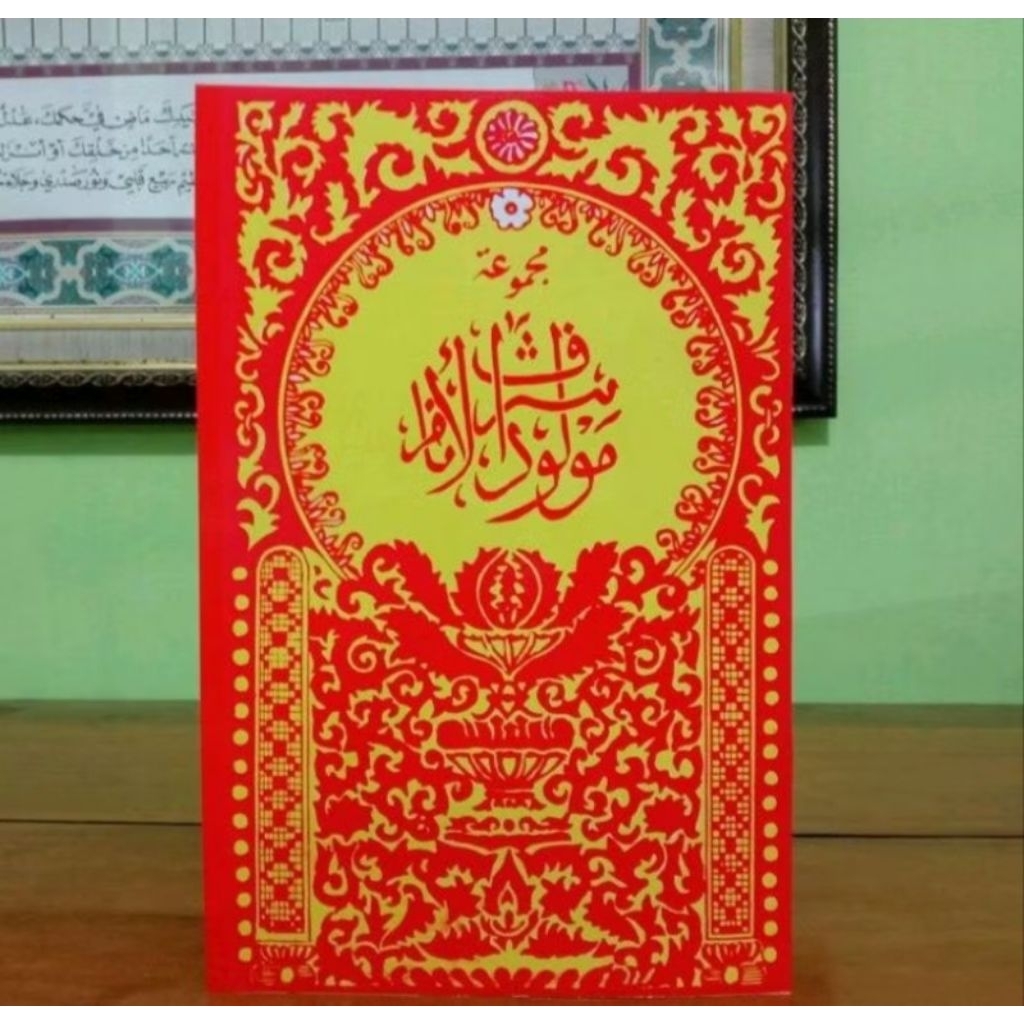 Kitab Maurlid Albrizanji Kitab Maulid dibai Kitab al barzanji syaroful anam