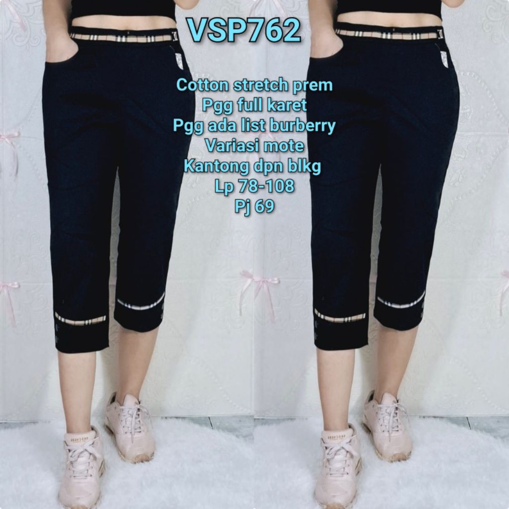 กางเกง762***********