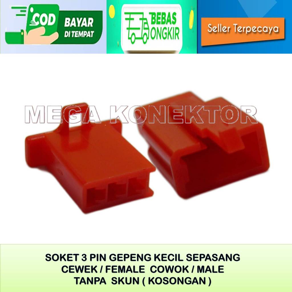 MERAH SMALL RED 3 PIN MOTORCYCLE CABLE SOCKET MAN FEMTY - SOCKET–3 PIN - SMALL 3 PIN NYLON CABLE SOC