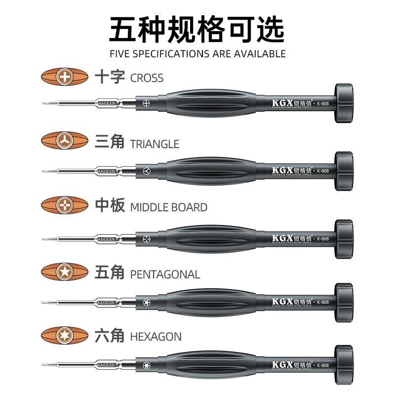 SCREWDRIVER SET/UNIT 2D K-808 2D SCREWDRIVER SET/UNIT ORIGINAL