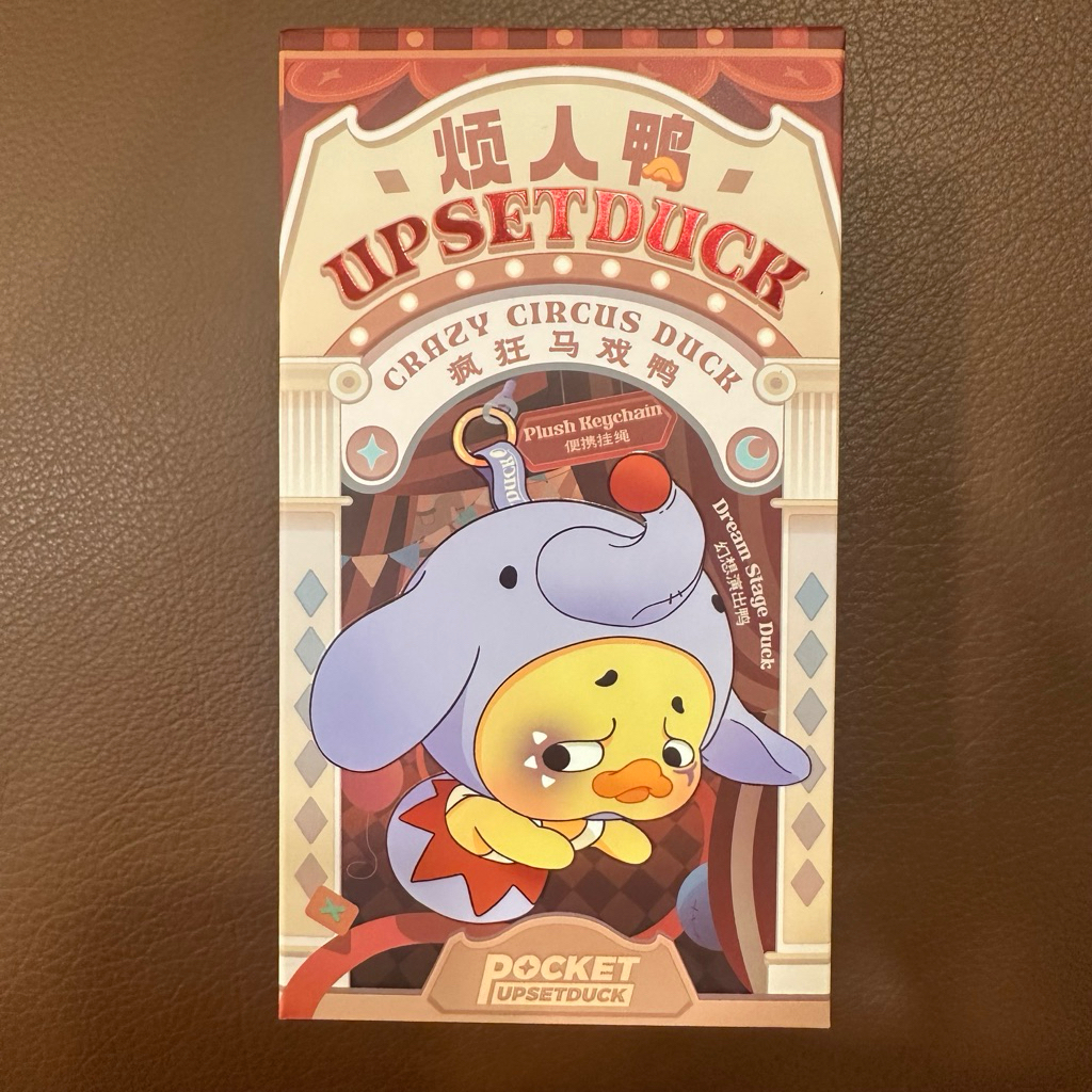 UPSET DUCK UPSETDUCK V4 Crazy Circus Duck พวงกุญแจตุ๊กตา Blindbox Original
