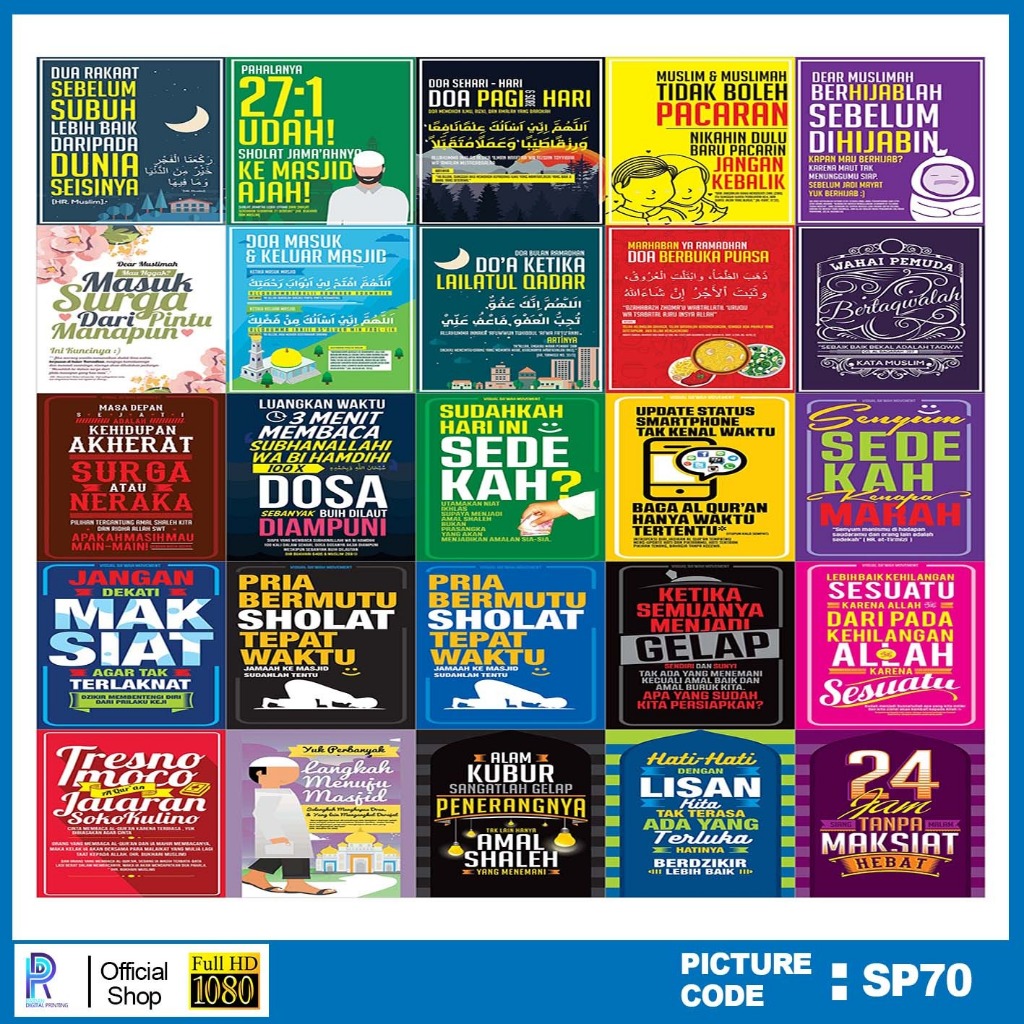 ISLAMIC QUOES STICKER, ISLAMIC QUOES STICKER, ISLAMIC QUOES STICKER PACKAGE PER 25 ชิ้น, CODE SP70