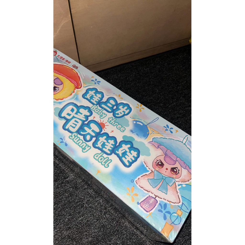 ราคา BB3 SUNNY DOLL (KUYANG) | ขายผ้าสวย (BLINDBOX) | READ DESCRIPTION!!!