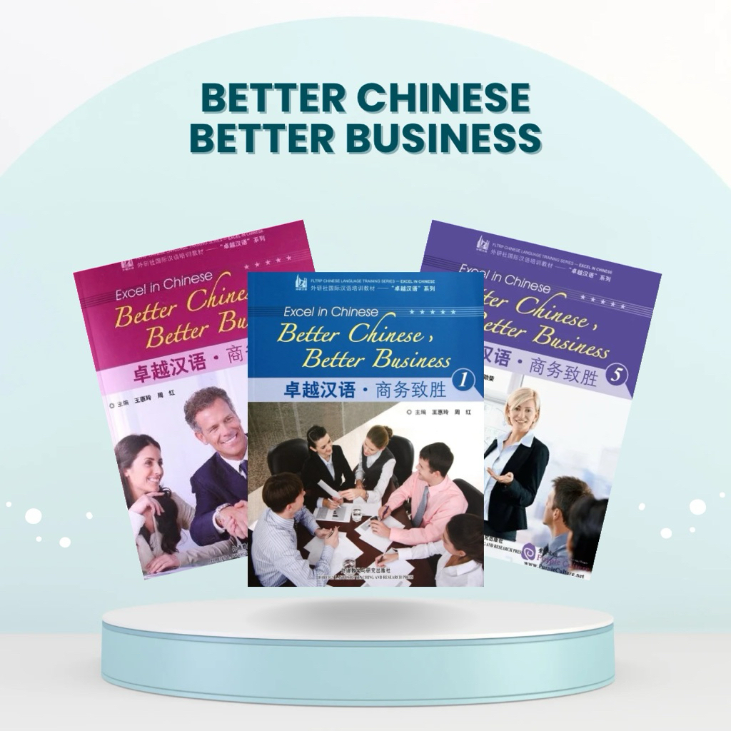 หนังสือเรียน Better Chinese Better Business 1-5