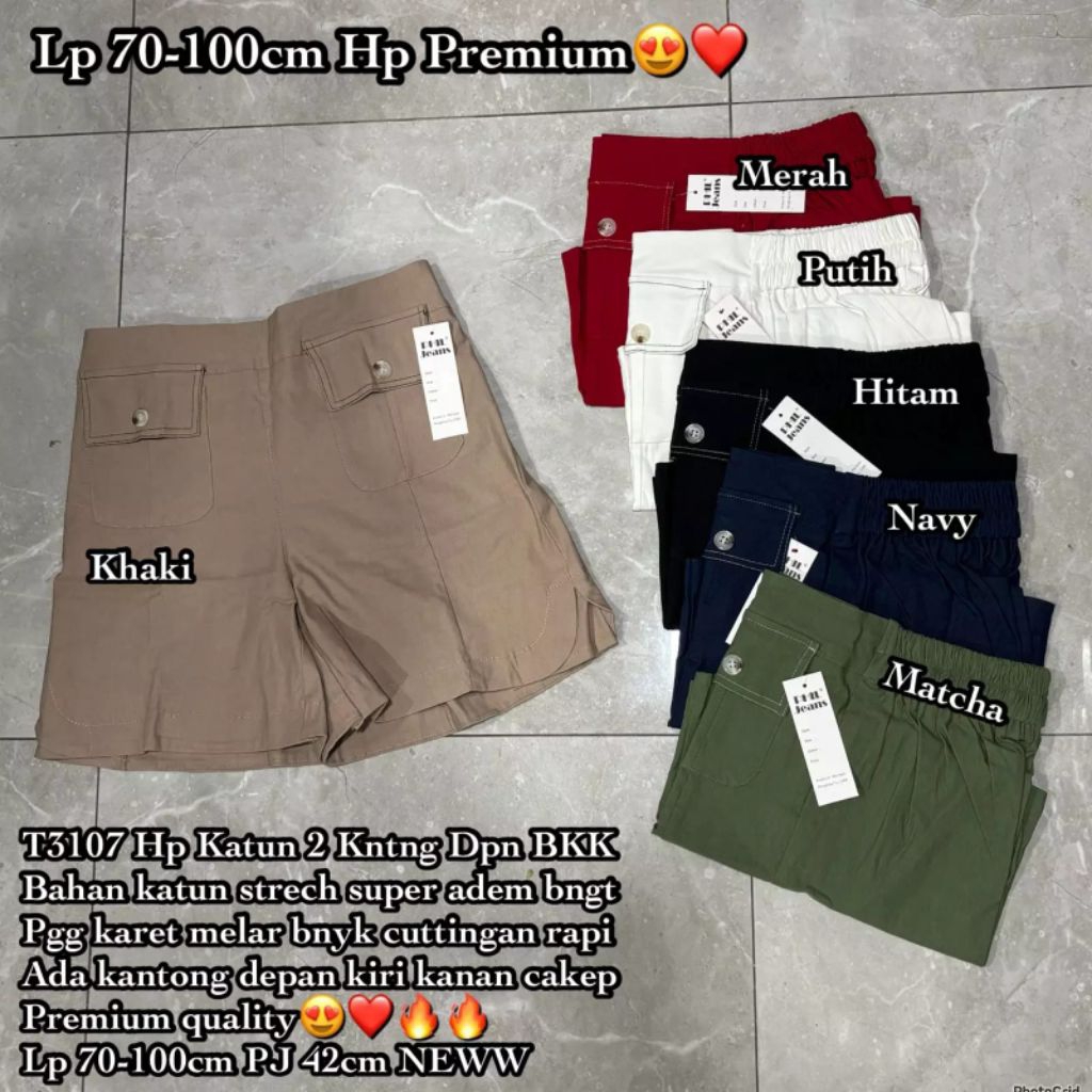 3107 กระทะร้อน******