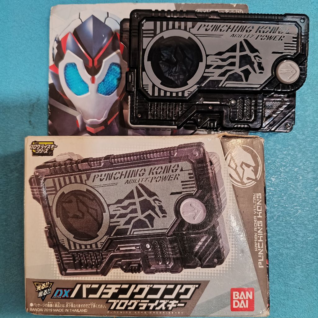 DX Punching Kong Progrise Key BIB