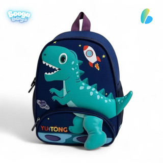 Tas Ransel Sekolah Anak TK PAUD Timbul 3D Anti Air - Seri AstroSaurus | Booga Bags