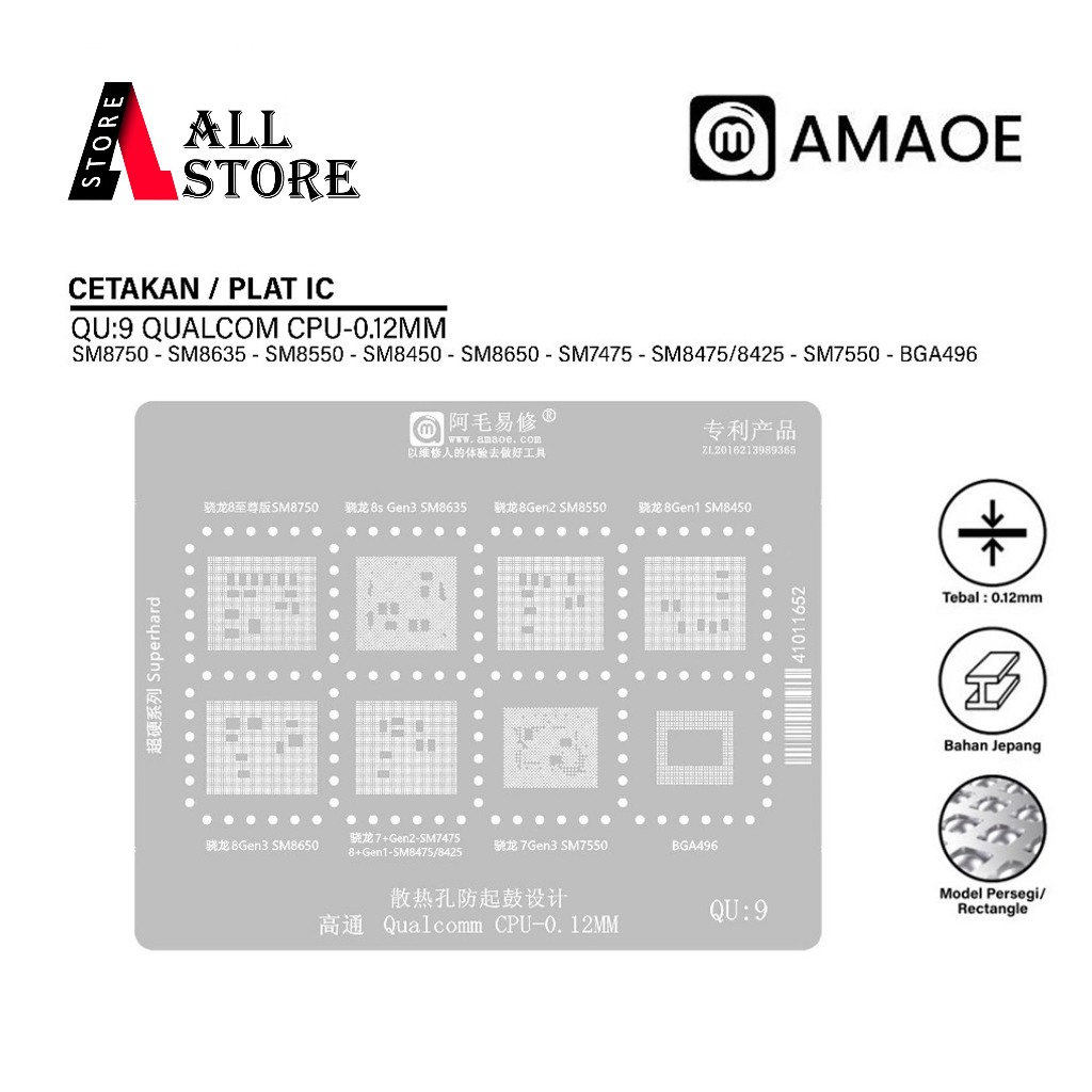 AMAOE QU:9 Qualcomm 0.12mm CPU IC Mold วัสดุญี่ปุ่นดั้งเดิม - BGA Reballing Plate SM8750 SM8635 SM85