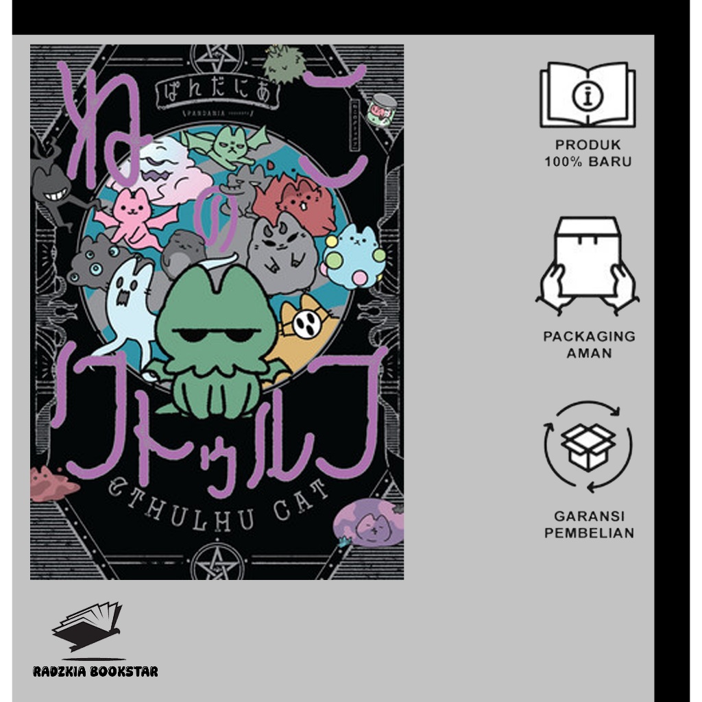 มังงะ Cthulhu Cat - PANDANIA