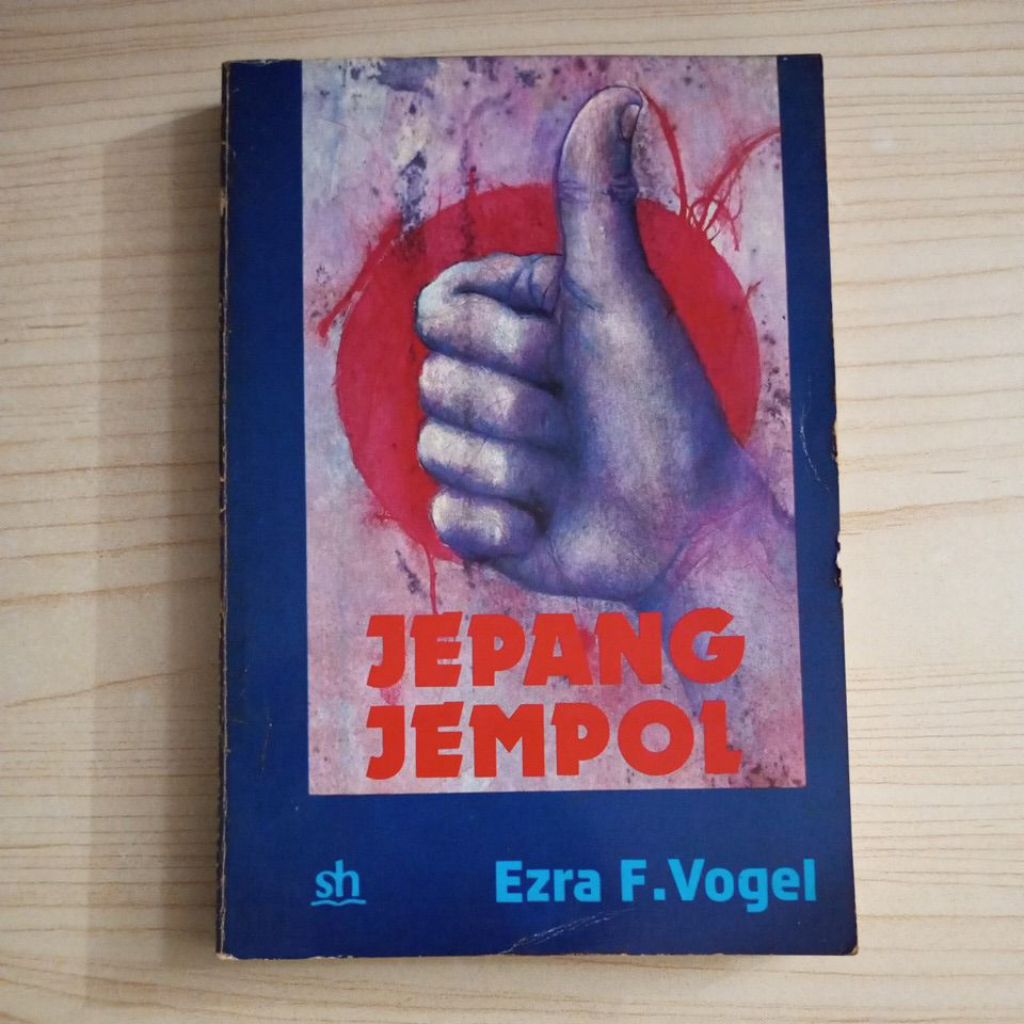 หนังสือตุมญี่ปุ่น โดย EZRA F VOGEL