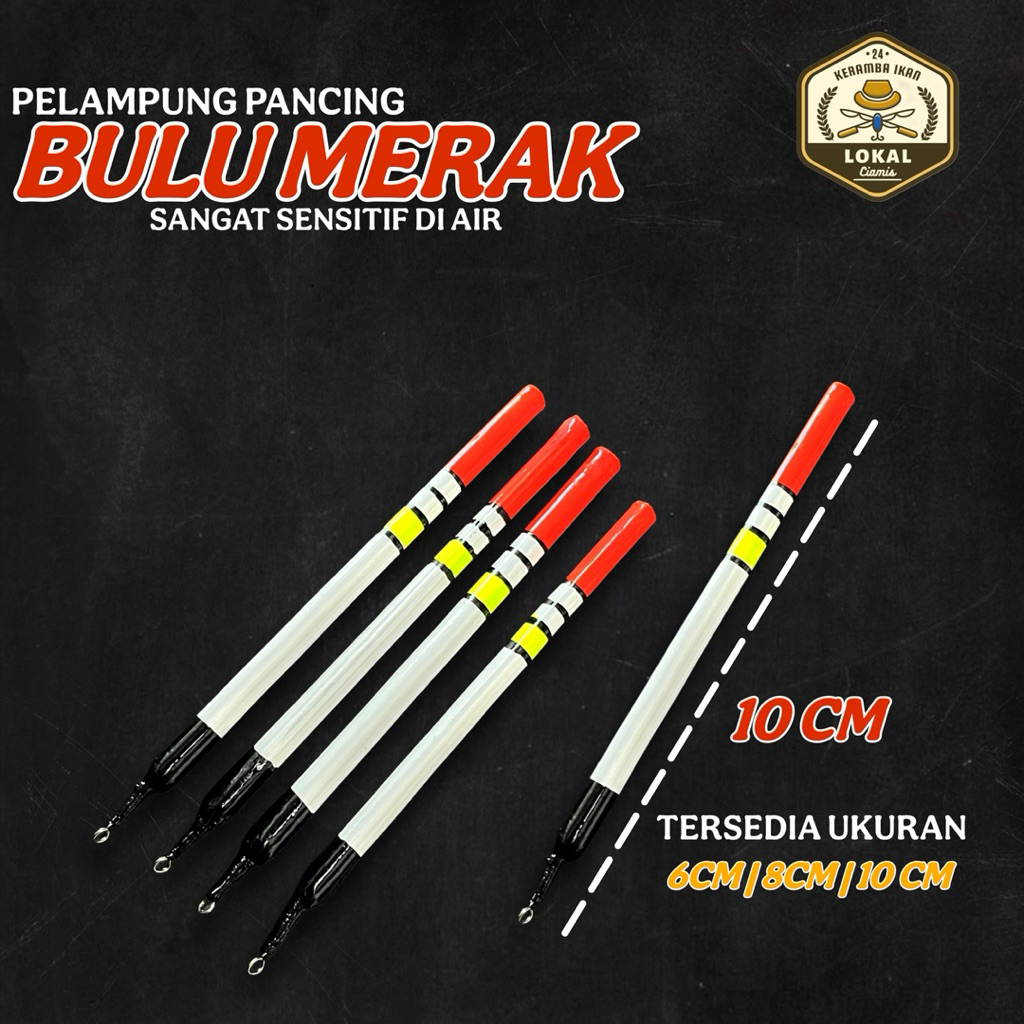 ขนนกยูงตกปลาลอย8เซนติเมตร10เซนติเมตร | PEACOCK FEATHER SYMBOL