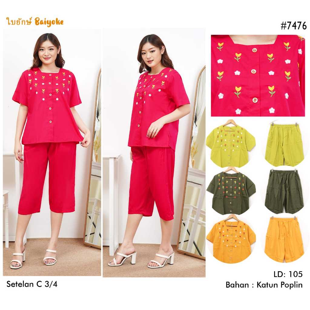 KATUN MISS APRIL ONE SET / PREMIUM IMPORTED POPLIN COTTON SET 7476