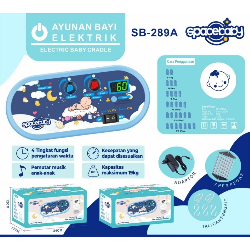 MESIN Spacebaby SB-289 เครื่องแกว่งเด็กไฟฟ้า Space Baby SB289 SB 289 SB 289