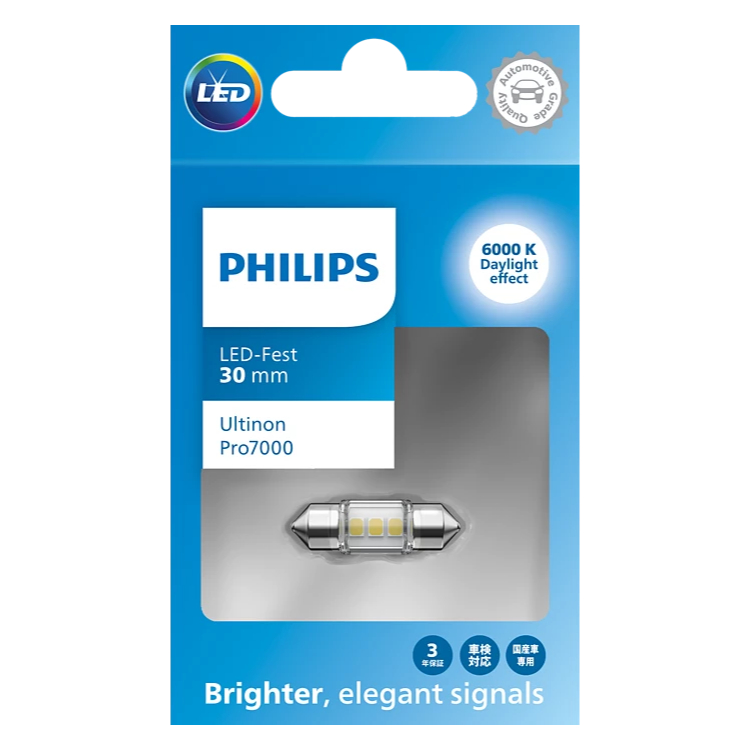 PHILIPS LED Ultinon Pro7000 Festoon หลอดไฟเพดาน 6000K: 30mm 38mm 43mm