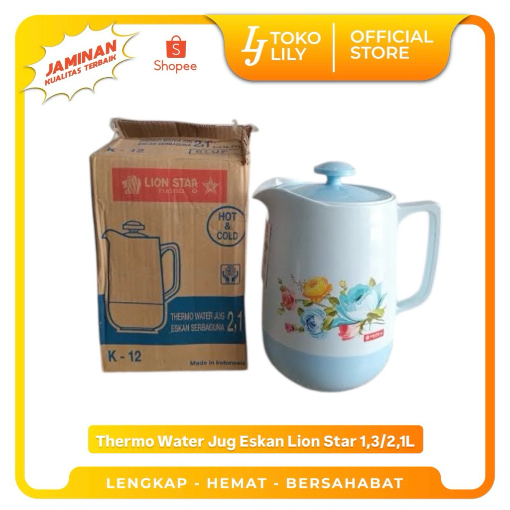 Lion Star K-1/K-12 เหยือกน้ําเทอร์โมอเนกประสงค์