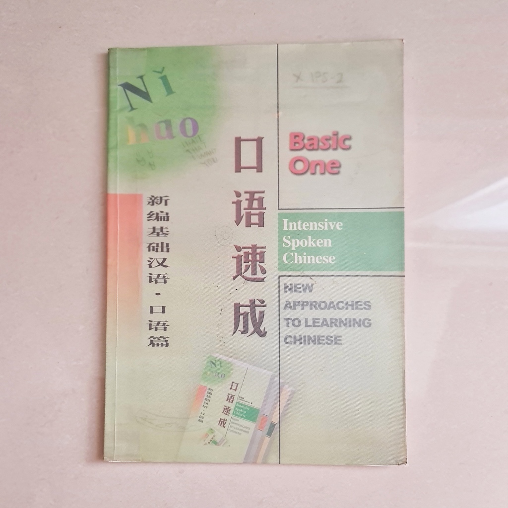 Intensive Spoken Chinese New Approaches To Learning Chinese Ni Hao Basic One