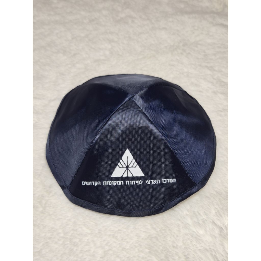 เท้าของ Holyland / yatulke