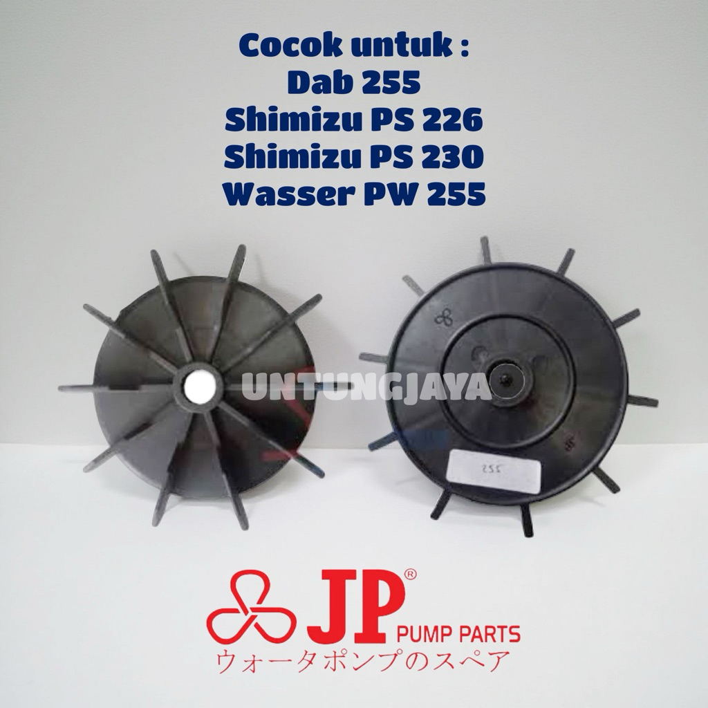 AIR PUMP FAN DAB 255 Shimizu PS 226 PS 230 WASSER PW 225 // ปั๊มน้ําพัดลม DP 255 JP