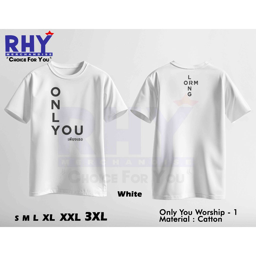 LINGORM จาก Only You เสื้อยืดละครไทยที่คุ้มค่า (UNOFFICIAL) -1