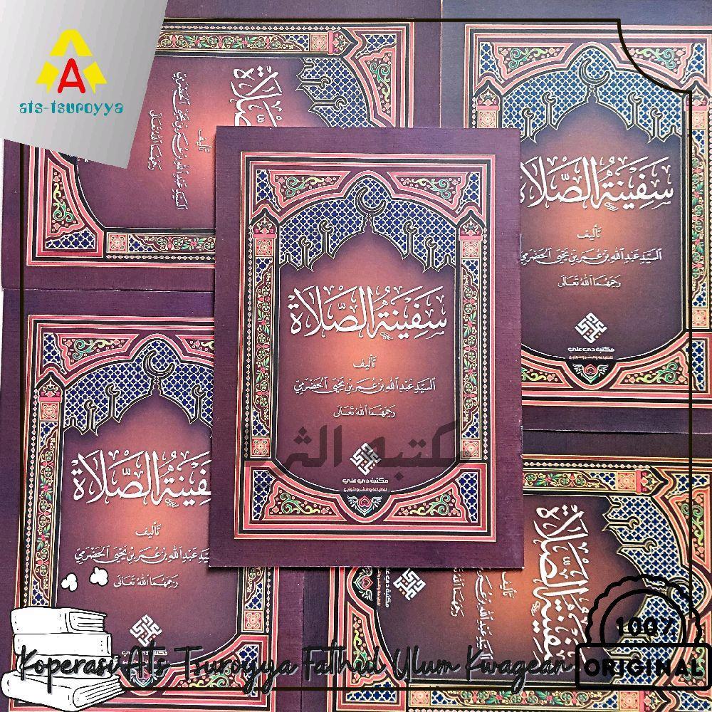 (Ksng) Kitab Matan Safinatus Sholah Blank/former, Kitab Safinatus Solah Mk. เดอะลี่