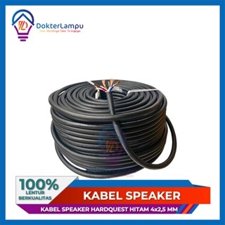 สายลําโพง 4x2.5mm HARD QUEST และวัสดุ SOUNDMAX FLEXIBLE 4x2.5mm