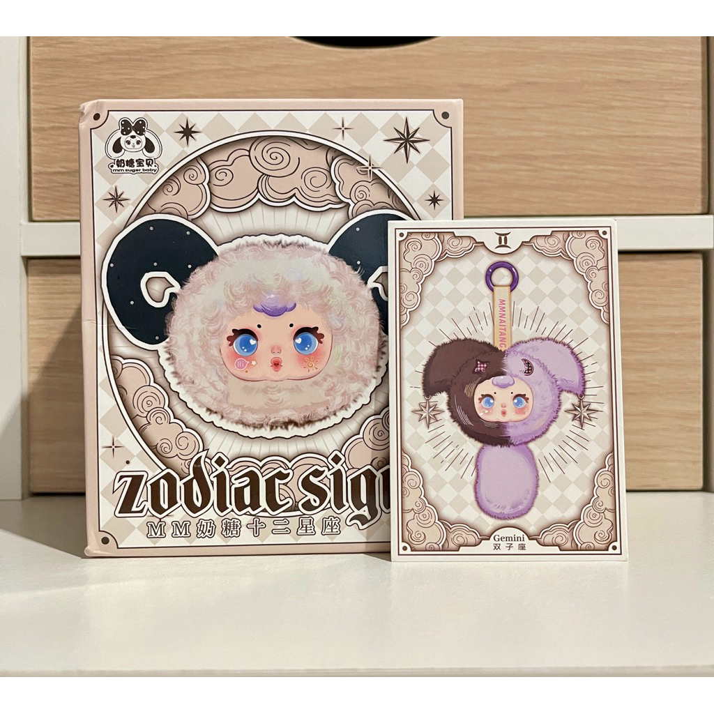 MM Seger Baby Zodiac Sign / MM Milk Candy Zodiac Plush