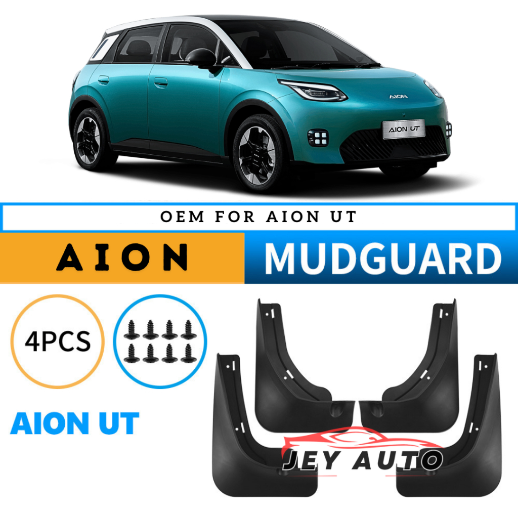 บังโคลน Aion UT / Aion UT ยางกันโคลน / กันโคลน Aion UT