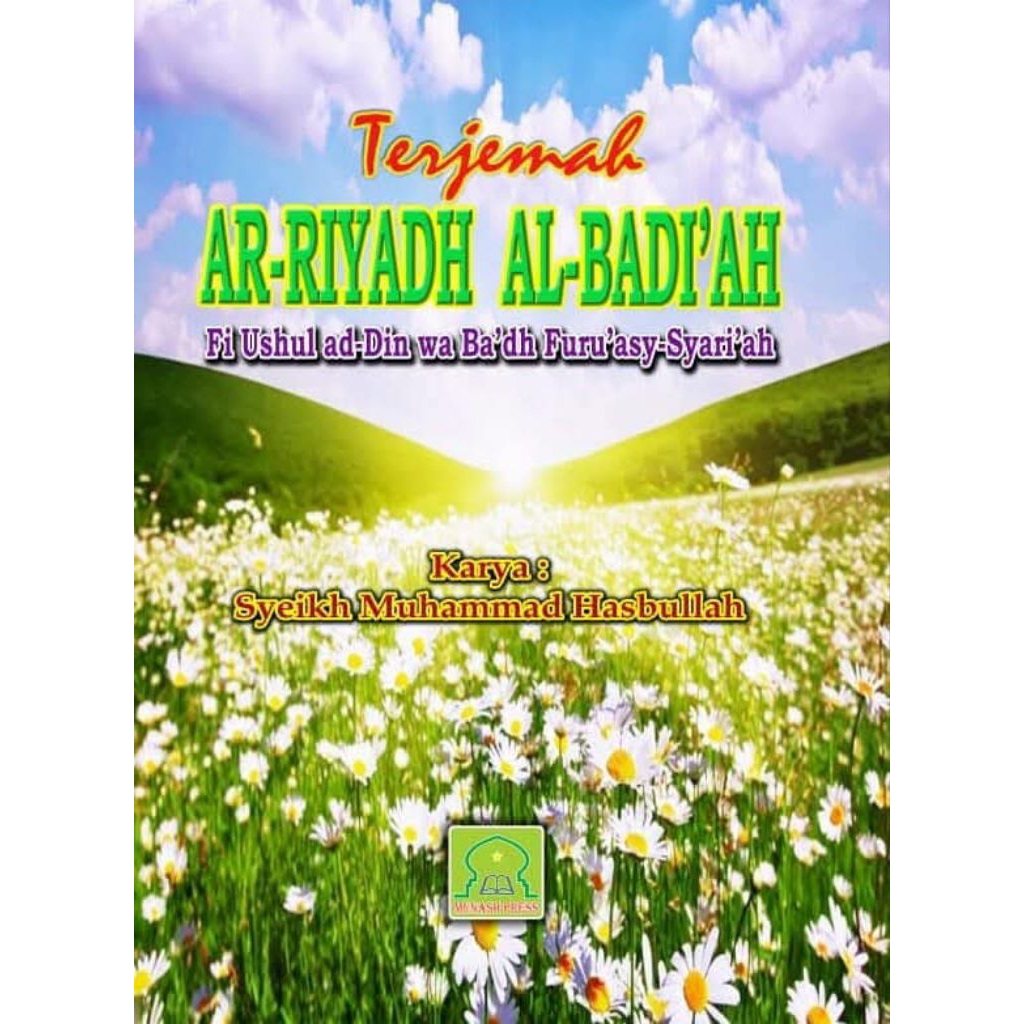 TerjyAr Riyadh Al Badiah