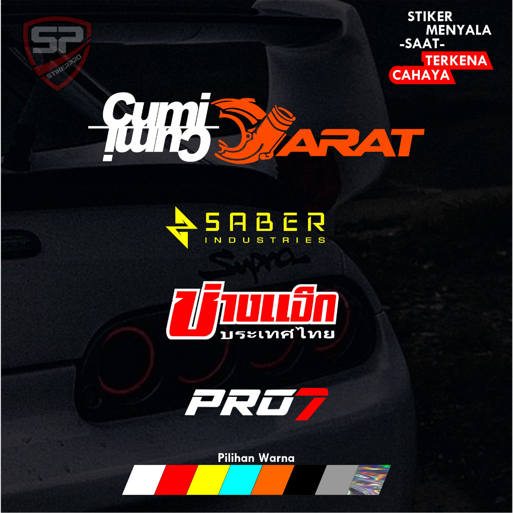 สติ๊กเกอร์ตัด Land Squid pr07 saber instr