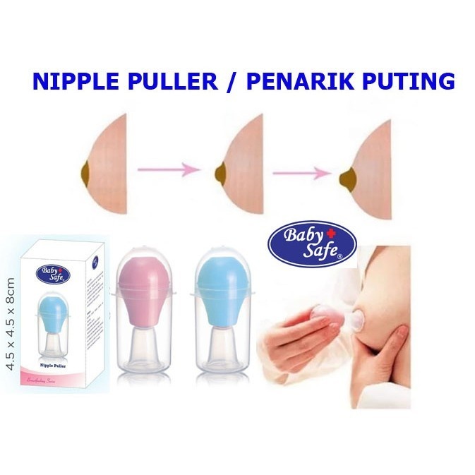 Baby Safe Nipple Puller BPM05 Flat Nipple Puller - เครื่องมือดูดหัวนม