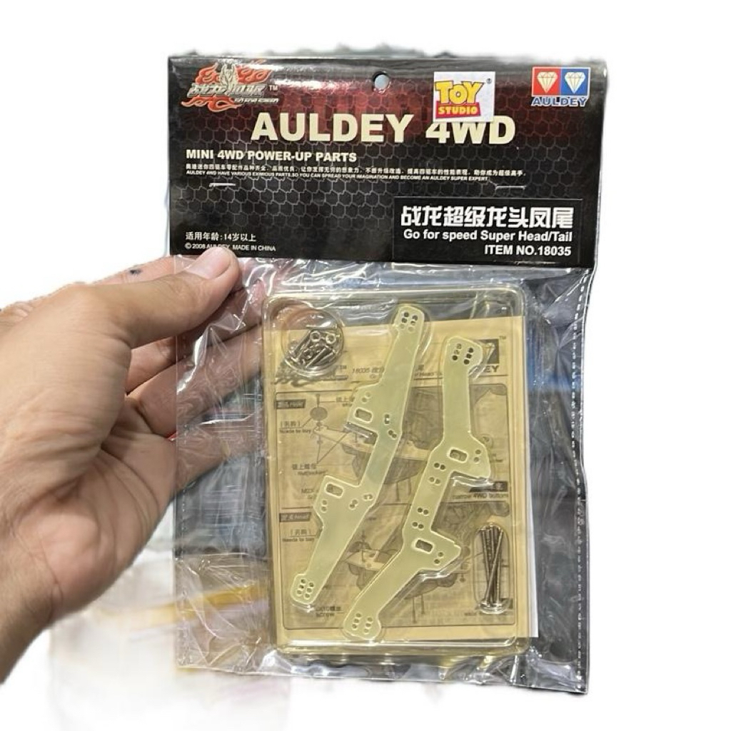 TAMIYA GFS HEAD & TAIL BUMPER 18035 AULDEY