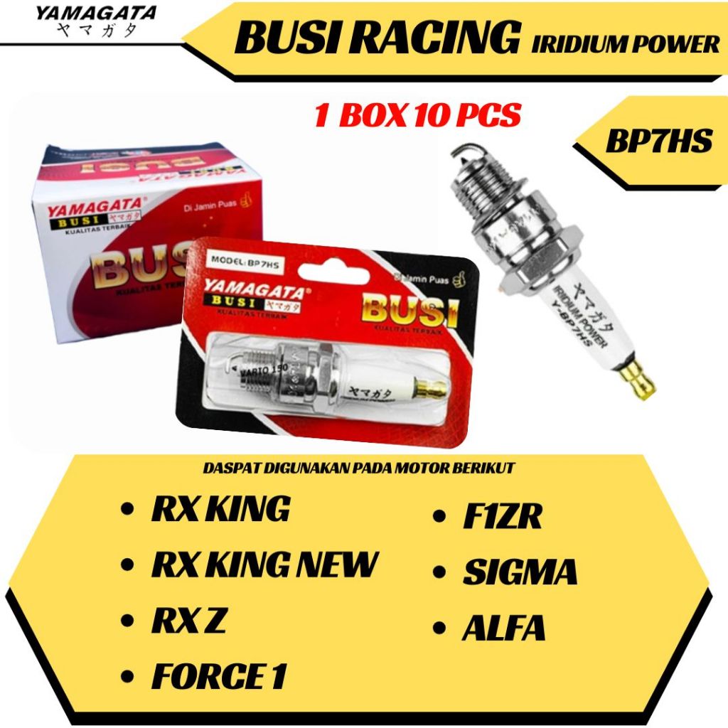 หัวเทียนแข่ง 1 กล่อง BP7HS ไฟอิริเดียมสําหรับ RX King Yamaha Fiz R Sigma Alfa